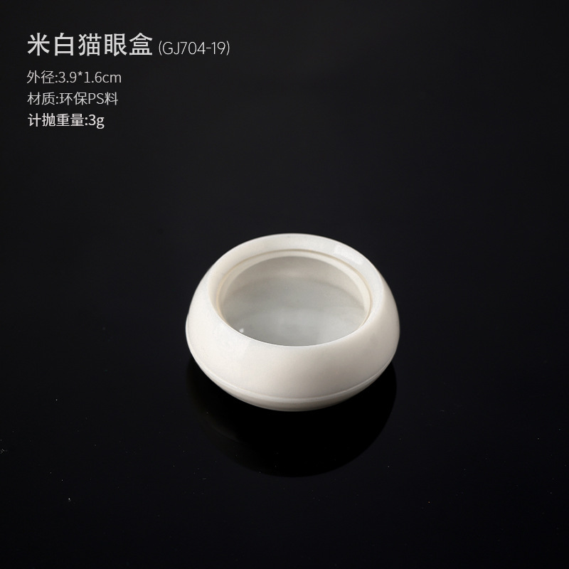 Herramientas de uñas Caja de almacenamiento de joyas Caja de subensamblaje extraíble de 12 compartimentación transparente Caja redonda de joyería de armadura de desgaste cuadrado