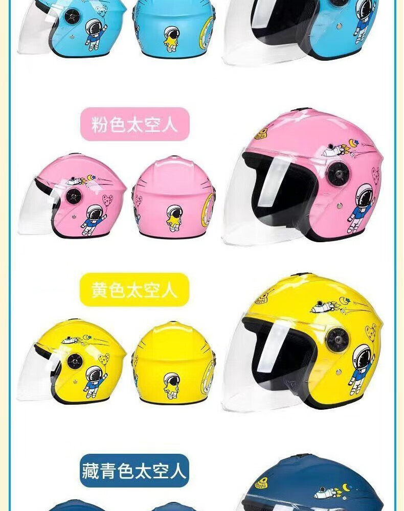3C Certified New National Standard Astronaut Electric Vehicle Helmet Men's Summer Electric Motorcycle All-Season Safety Helmet