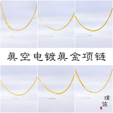 ��􏊱�ɫ����24K����O�ֺ����߹���ɳ����diy�ٴ��Ů
