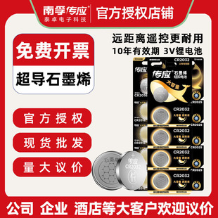 ���ڂ���CR2032�~��늳�CR2016CR2025�늳�3V�b������܇耳�늳�