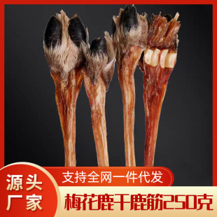 ��¹��250g ��¹��÷��¹�����֦���������÷��¹