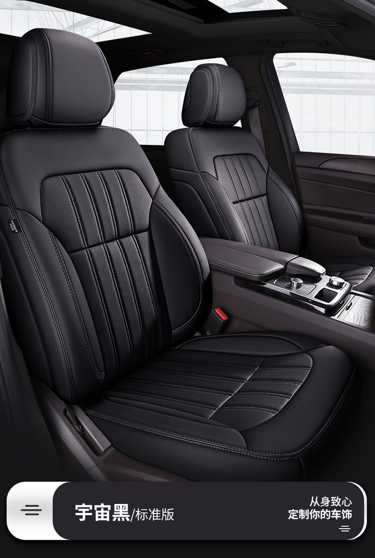 Car seat cover four seasons universal leather seat cover all-inclusive car cover new and old special cushion cover all-enclosed