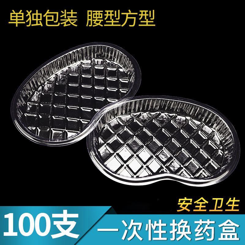 Disposable Dressing Change Tray Box, Dressing Change Bowl, Square Waist-Shaped Curved Tray, Dressing Change Tray, Tray, 100 Pieces Individually Packaged