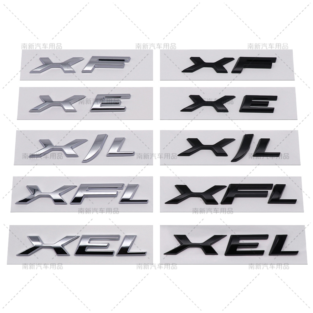 适用于捷豹改装XEL XFL XJL XE XF XJ排量标字母标后尾标车标贴