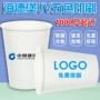 一次性办公加厚商用纸杯