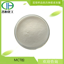 MCT�� ���֬�������������70% �ؙ�����/Ҭ����΢�ҷ�