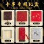 亚目布艺流苏珠串礼盒