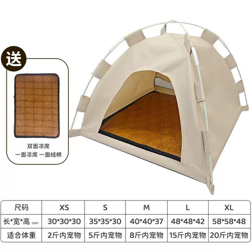 Outdoor Breathable, Foldable Pet Tent & Cooling Mat for Dogs and Cats—Perfect for Summer!