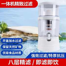 外贸一体机直饮饮水机过滤桶家用净水桶台式加自来水带龙头净水器