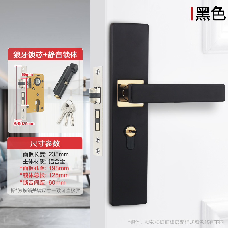 卧室门锁室内家用通用型房木门锁具黑色静音老式门把手免改孔批发|undefined