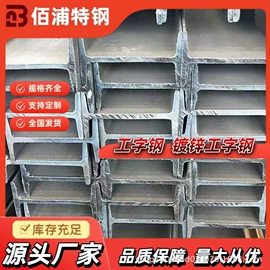 无缝管;冷轧取向硅钢;角钢