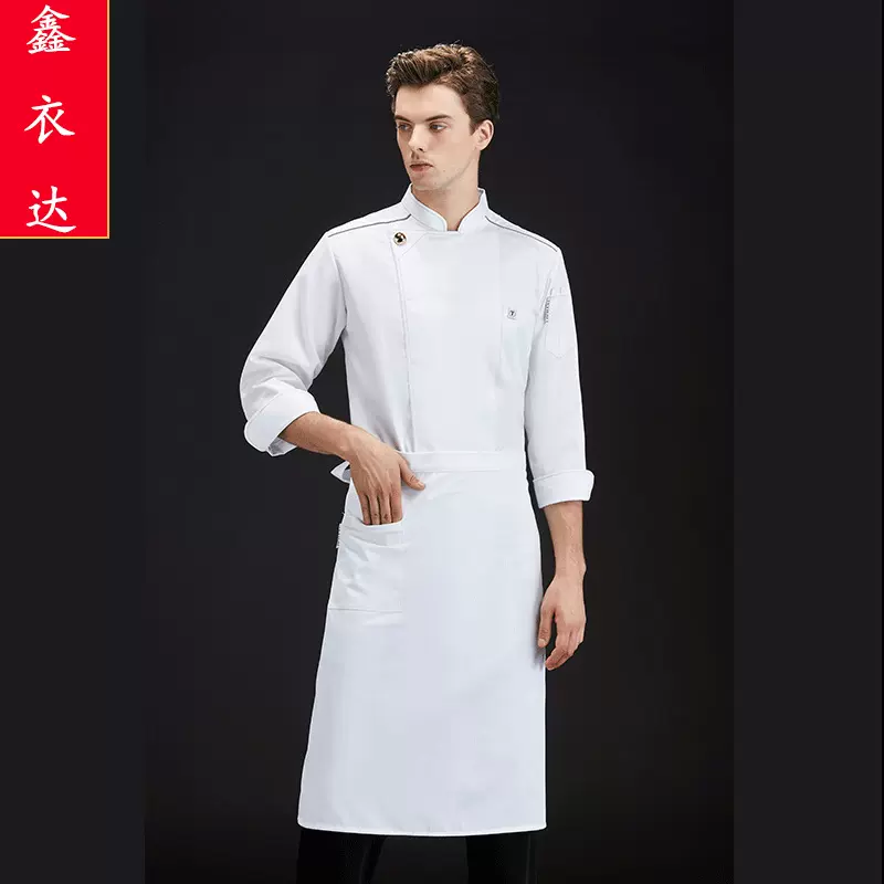新款餐饮酒店厨师工作服男长袖防水防油饭店后厨房长透气套装秋冬