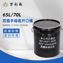 ����Դͷ����65L˫�������׿���Ͱ����ҽҩ��Һ�����Σ������Ͱ