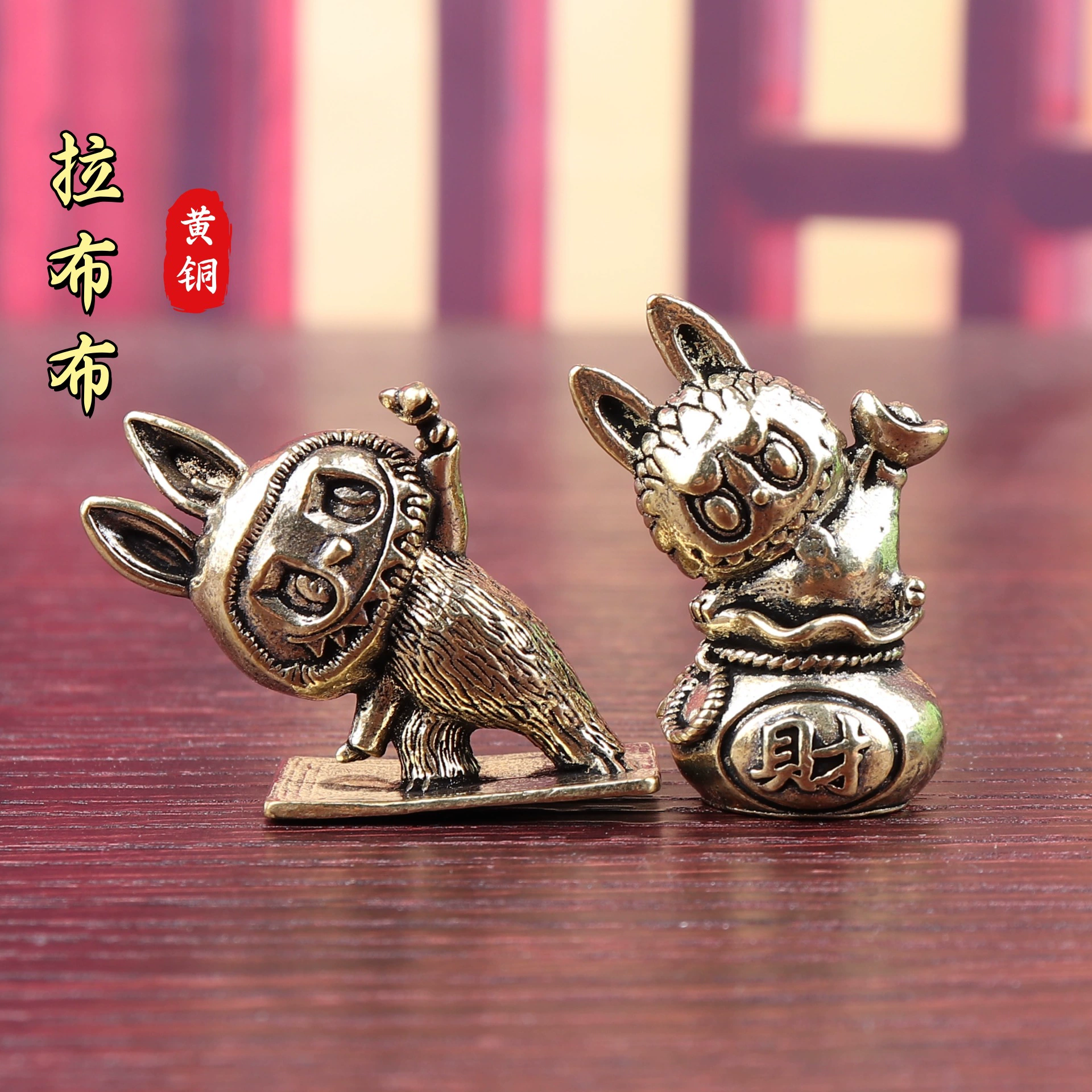 Популярная кукла из чистой латуни Labubu в ретро-стиле, декоративное настольное украшение для чая, медные поделки