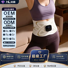 电热护膝护腰;其他按摩器材;护颈仪/颈椎按摩器