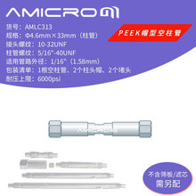 4.6&times;33mmҺ��ɫ�V�������� ���b������/�������ϲ��P䓷�����