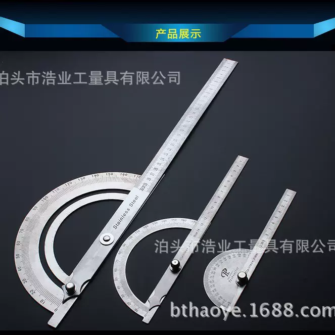 量角器半圆规100 不锈钢角度测量仪150木工角度尺量角器半圆规300