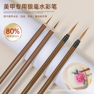 Nail pen watercolor pen nail shop special tools super soft and non-bifurcation professional wolf hair painted pull pen wholesale