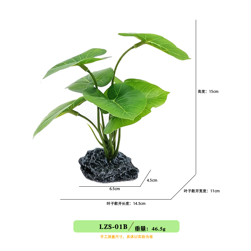 LZS-01B hojas de taro