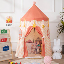 儿童小帐篷室内家用宝宝床上游戏屋女童玩具屋城堡房子小孩礼物