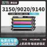 TN281/285�ۺ�dcp9020cdnMFC93409140����9330CDW/CD���ݴ�����