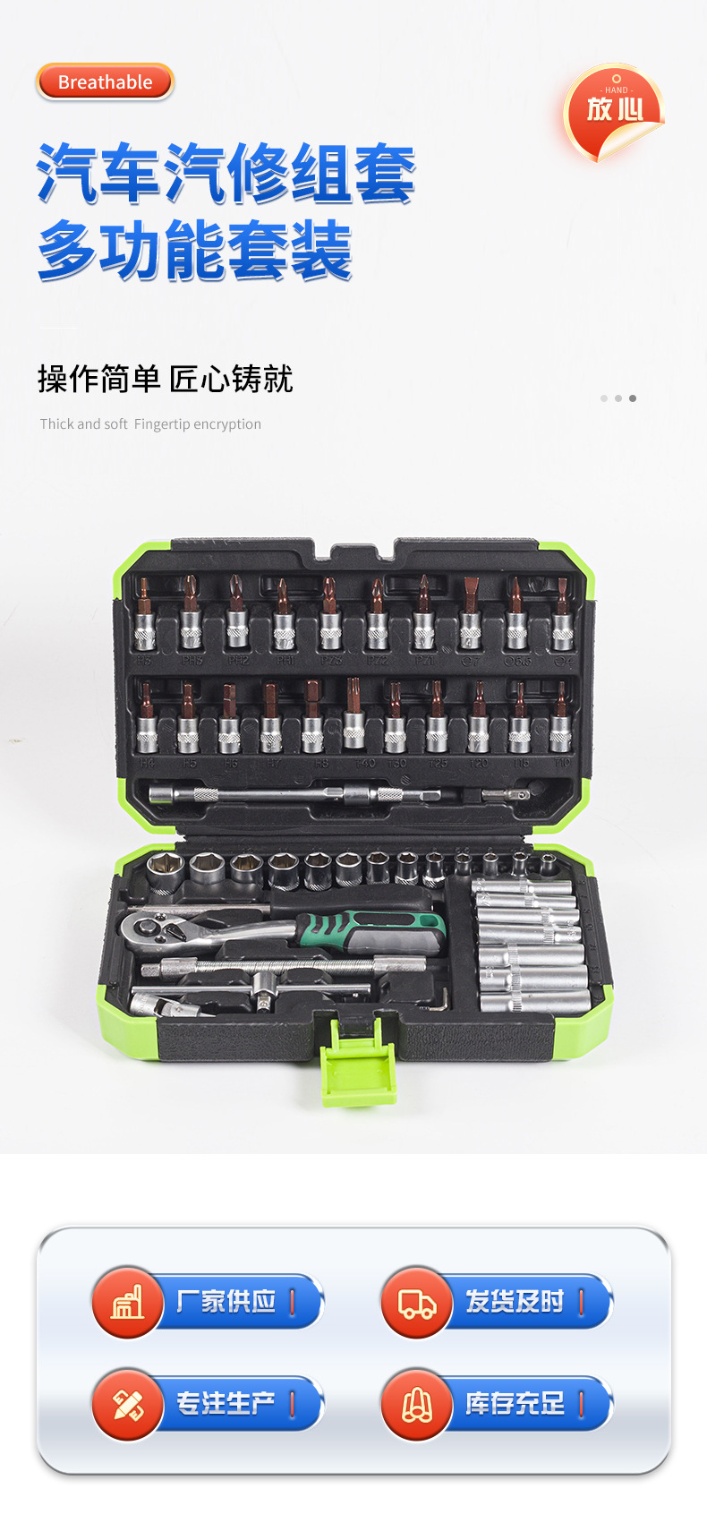 Pearl Nickel 72-Tooth Quick Ratchet Wrench Socket Set 1/2 Complete Set with Hot Wrench S2 Bit Multifunctional Socket