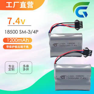 18500늳��7.4V���܇������늄��b��܇�늳�SM-4P3P���^������