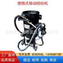 小型移动喷砂机罐船舶汽车除油漆除锈抛光干湿喷砂高压喷砂机小型