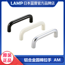 �ձ�LAMP�{�����������X�Ͻ��A�����ֳ��ץ�ֹ��I�O����ֳ���AM