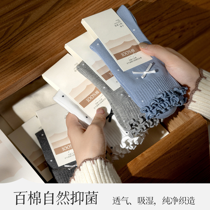 袜子女纯棉诸暨袜业批发100%棉堆堆袜春秋全棉可爱无骨中筒袜定制|undefined