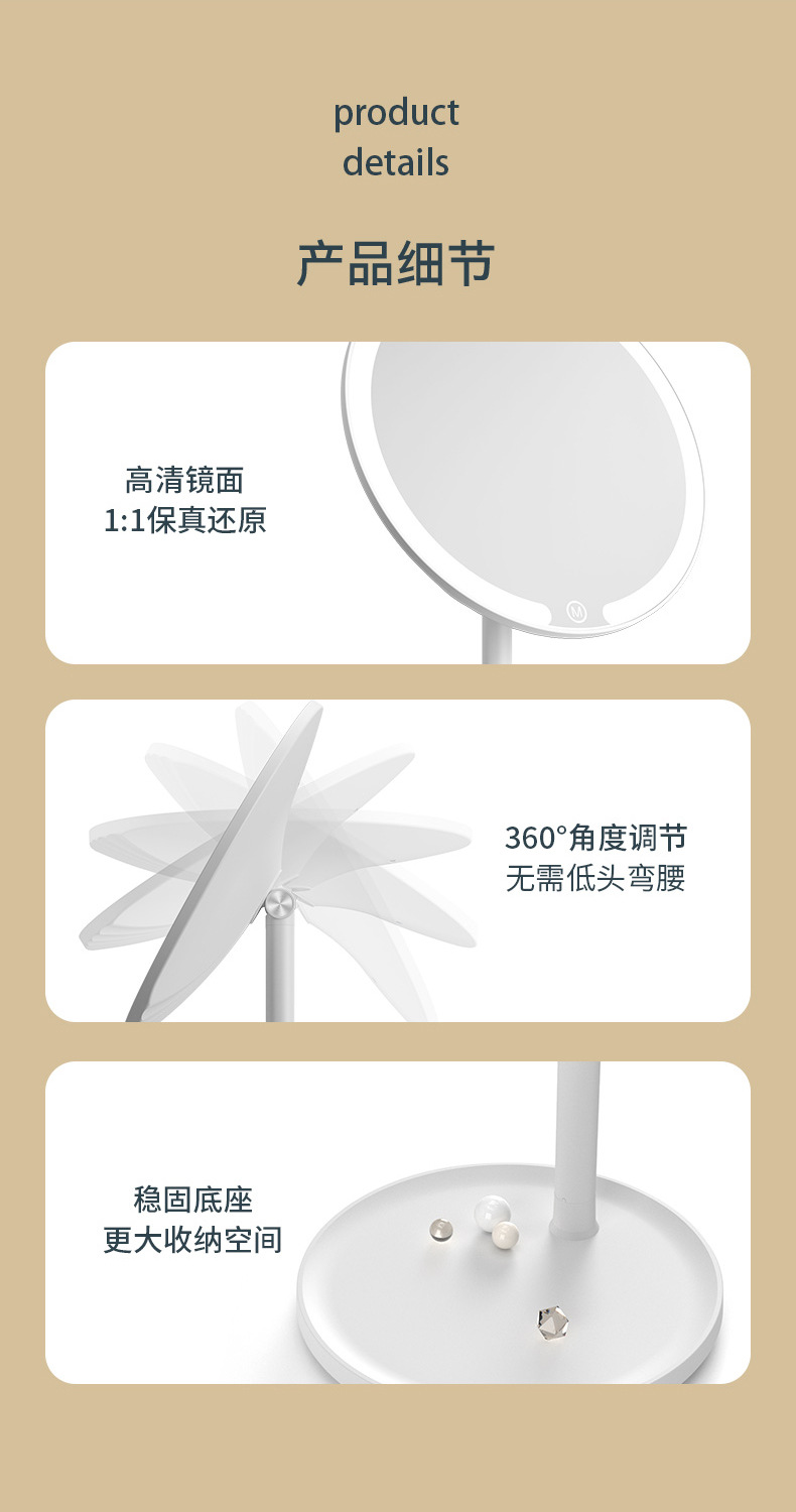 M17-化妆镜-详情_11.jpg