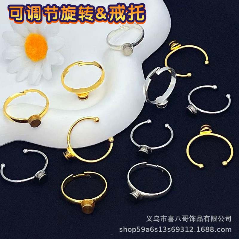 Cross-Border DIY Jewelry Ring Tray Windmill Rotating Ring Holder Adjustable Rotating Shaft Ring Wholesale Cross-Border DIY Jewelry Ring Tray Windmill Rotating Ring Holder Adjustable Rotating Shaft Ring Wholesale
