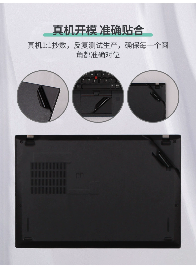 Lenovo, совместимая наклейка для ноутбука, ThinkPad, E590, E14, X1, S1, 1S, S2