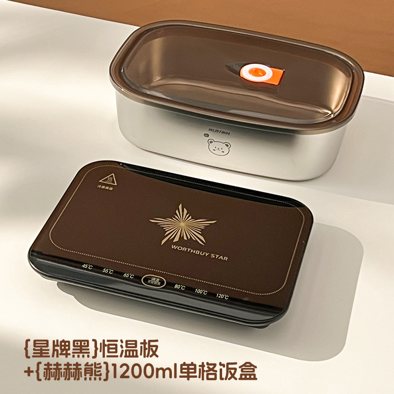 スマート恒温コースターオフィス自動電源オフポータブル多機能加熱パッドタッチコントロール調整ウォームコースターギフト|undefined