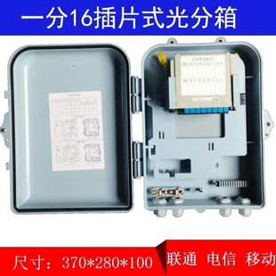 ���w������FTTH��Ƭʽ�����16о���w�� 24о���w�־���ABS