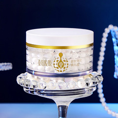 秀瑟重組膠原彈潤填充霜細膩補水保濕易吸收秋冬面霜80g