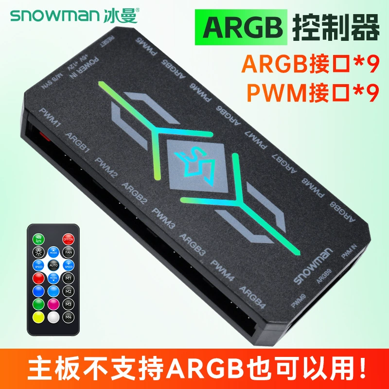 Корпус компьютера ARGB Shenguang Синхронная водяная холодная неоновая трубка для подготовки DIY декоративная светящаяся водяная холодная трубка комплект