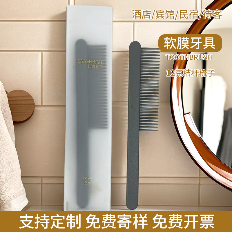 ホテル専用の歯磨き粉付き使い捨て歯ブラシ、ホテル・B&Bのアメニティセット、家庭用おもてなし用の柔らかい毛の歯ブラシ|undefined
