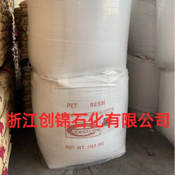 代理PETCB608S远纺上海耐压级碳酸饮料瓶专用粘度0.86环保认证