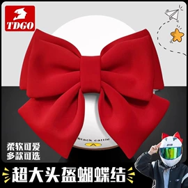 摩托车配附件;骑行手套;摩托车尾箱