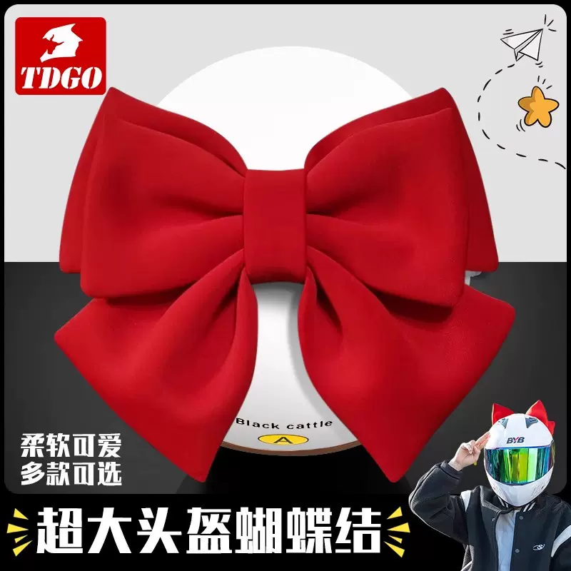 摩托车头盔装饰品小配件电动车儿童头盔猫耳朵兔耳朵竹蜻蜓蝴蝶结