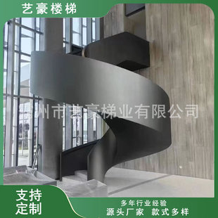 Glass Guardrail, Spiral Staircase, Curved Steel Frame Structure, Factory Building, Shopping Mall Fire Ladder, Supports Customization According to Drawings
