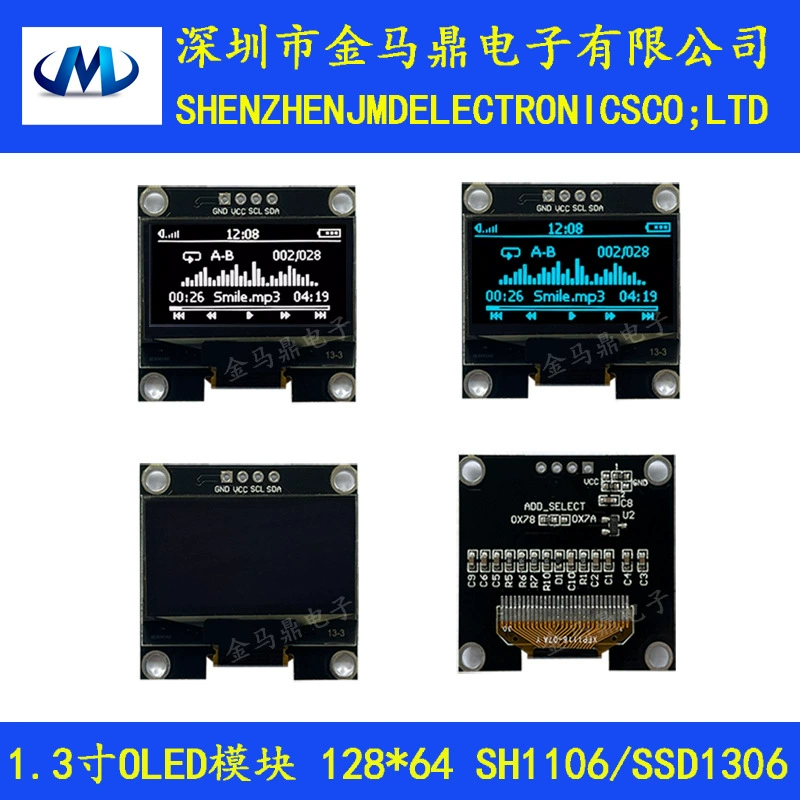 Оригинальный подлинный OLED-дисплей 1.3 дюйма 12864OLED экран интерфейс I2C JMD1.3A дисплей