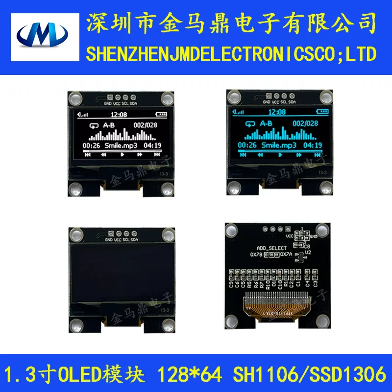 Оригинальный подлинный OLED-дисплей 1.3 дюйма 12864OLED экран интерфейс I2C JMD1.3A дисплей