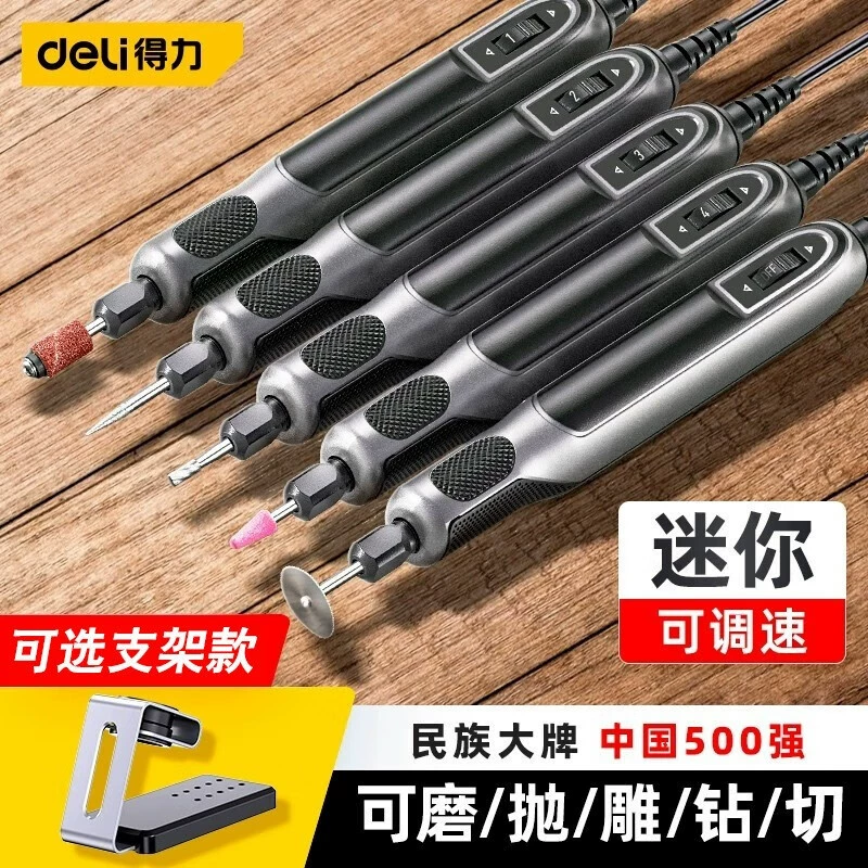 Малый ручной шлифовальный станок для резьбы по нефриту и дереву электрический полированный артефакт для резки и гравировки инструмент мини