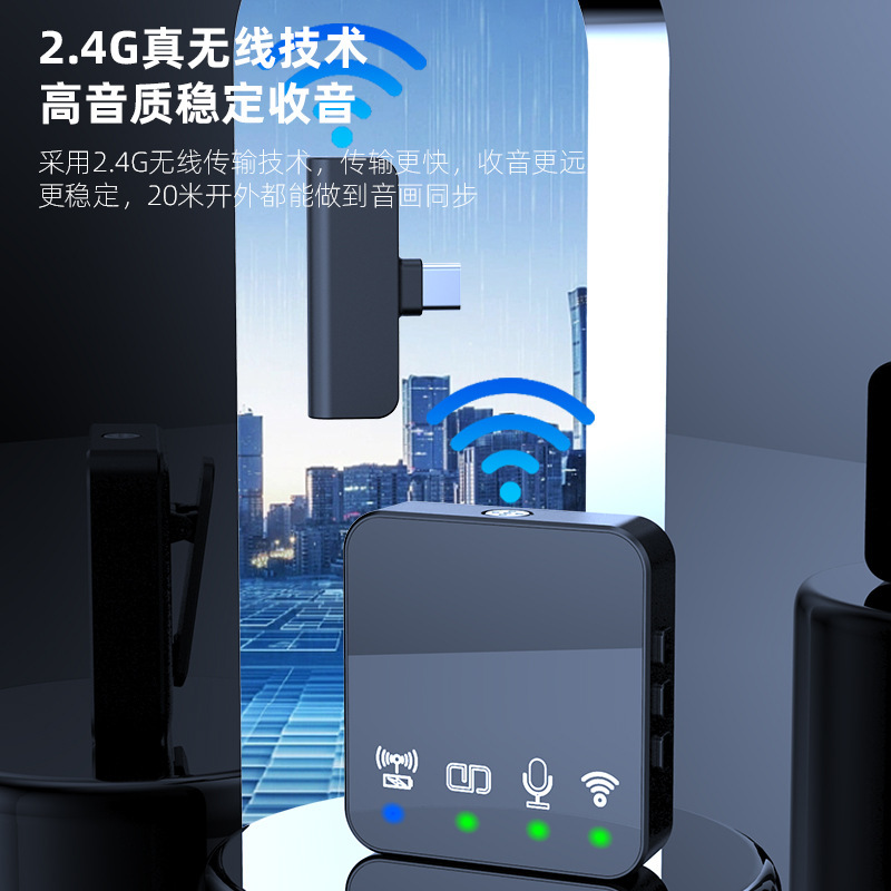 无线领夹麦克风收音麦夹网红直播带货设备短视频降噪录音迷你话筒|undefined