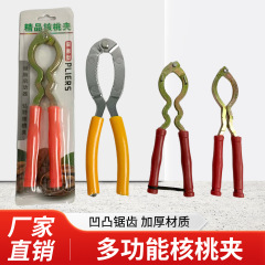 核桃夹子坚果夹子钳子剥壳器开核桃神器榛子松子干果夹核桃剥壳器