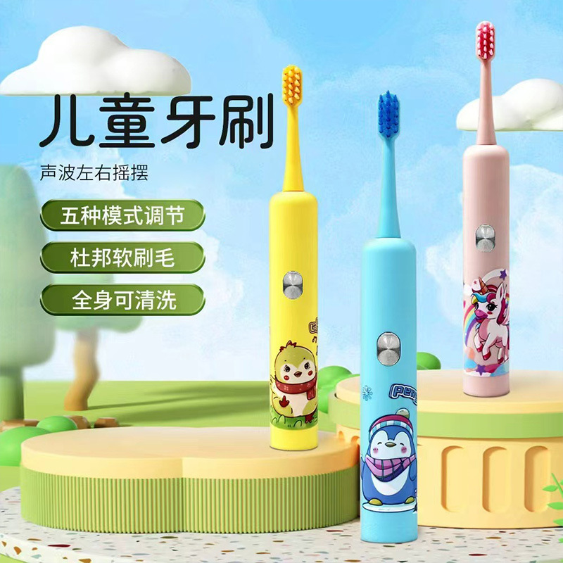국경 간 새로운 어린이 칫솔 전기 가정용 아기 칫솔 머리 부드러운 머리 업그레이드 만화 충전식 칫솔 직접 판매