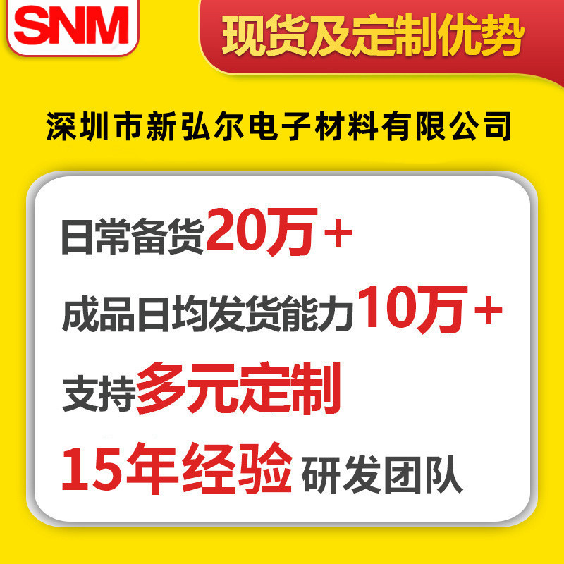 Nano Adhesivo de doble cara de alta viscosidad Adhesivo de gancho sin costuras Adhesivo acrílico Cinta de doble cara Adhesivo mágico de alta temperatura Nano adhesivo impermeable