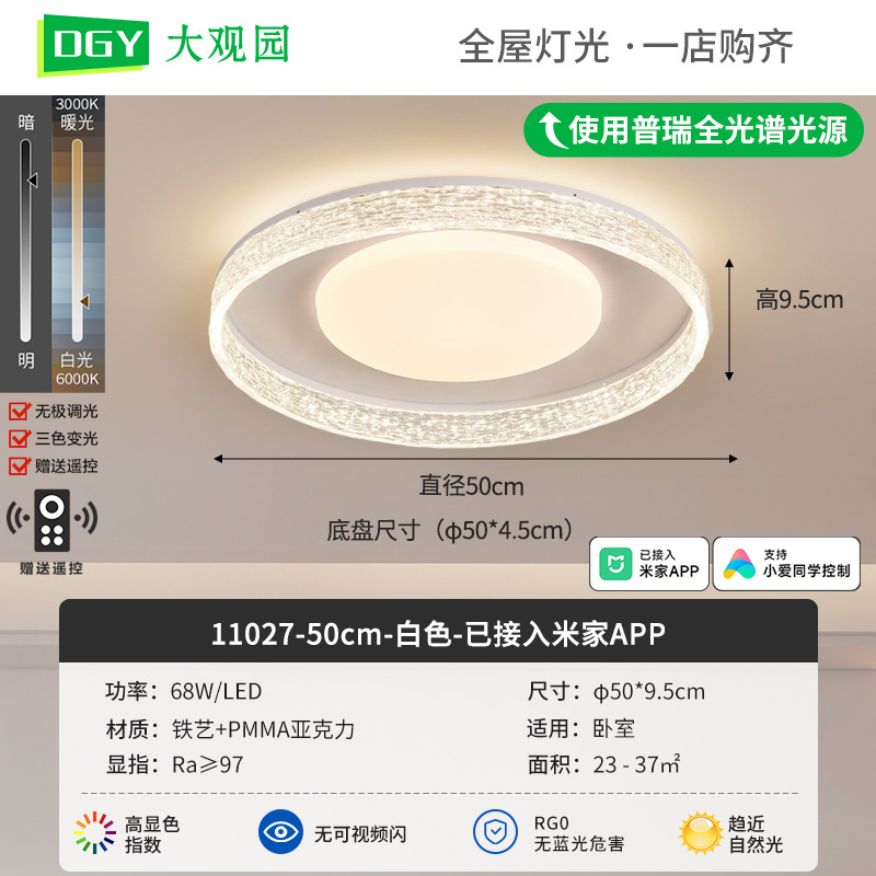 Luz de techo del dormitorio italiano lujoso moderno y simple nuevo estilo de alta sensación de alto nivel de la lámpara principal Zhongshan luminaria 357L